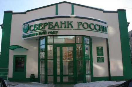 Российский Сбербанк продал лизинговый бизнес в Украине