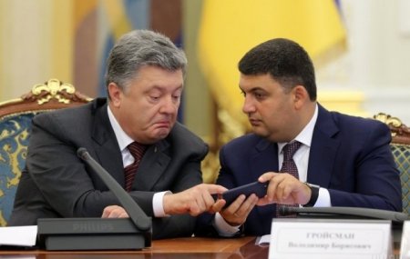 НАПК будут проверять декларации Порошенко, Гройсмана и министров за 2016 год
