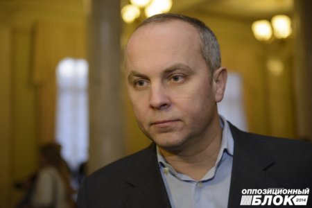 Нестор Шуфрич больше не бенефициар "Нефтегаздобычи"