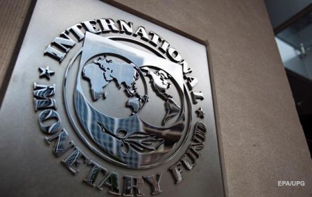 Минфин пообещал новый транш МВФ к осени