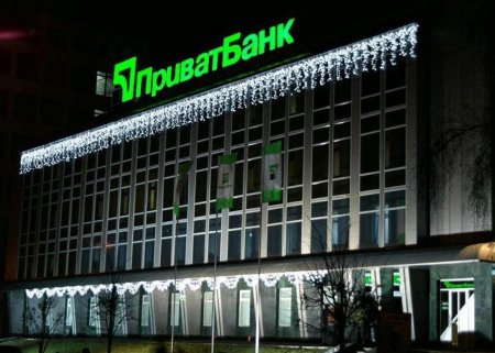 НБУ признал контроль за Приватбанком недостаточным