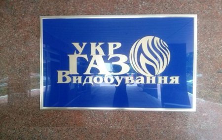 В "Укргазвыдобуванни" снова обыски – предправления