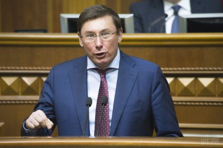 Прокурор Луценко требует отставки главы Минфина Данилюка