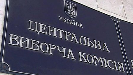 Порошенко: Досрочные выборы нерациональны, но ЦИК пора обновить