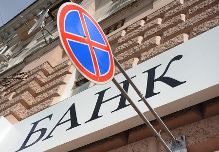 Семь банков не увеличили уставный капитал до установленного минимума