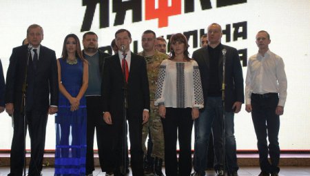 Партия Ляшко требует срочного созыва Рады из-за "прорыва" Саакашвили