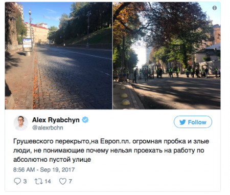 В Киеве Улицу Грушевского перекрыли