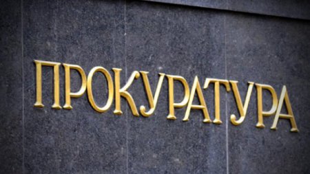 Генпрокуратура вернула Пашинскому пистолет