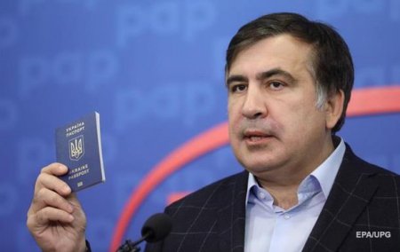 Саакашвили озвучил пугающий проноз о будущем Украины