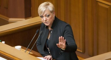Гонтарева будет в неоплачиваемом отпуске до отставки – НБУ