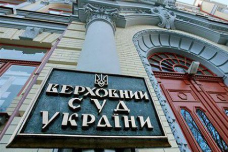 В Верховный Суд избрали судей, сажавших Луценко
