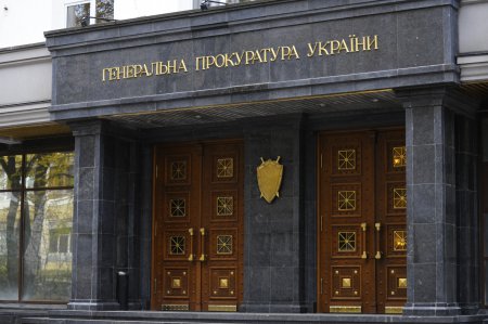 ГПУ объявила в розыск заместителя и секретаря Шойгу