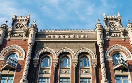 В НБУ заявили о возможных махинациях банков 
