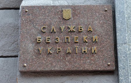 СБУ подозревает сотрудников НАБУ и САП в госизмене