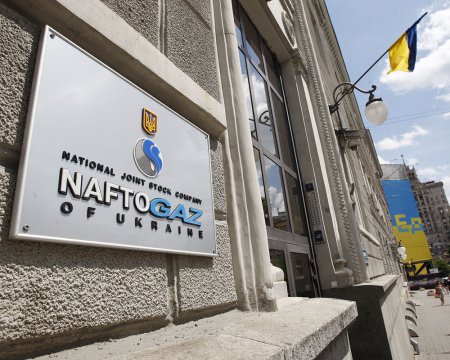 "Нафтогаз" тратит на свое содержание 1,8 миллиарда в год - вице-премьер