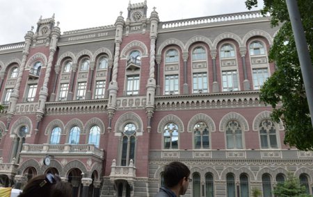 Нацбанк ослабил гривну на 24 октября