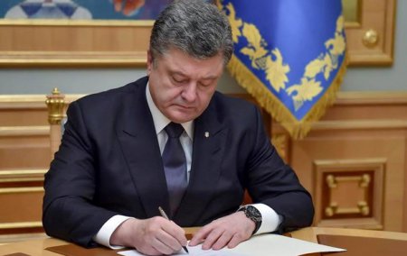 Порошенко подписал закон о "ручных губернаторах"