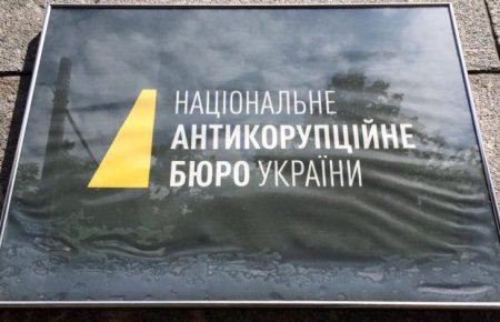 Порошенко: Скандал вокруг НАБУ напоминает латиноамериканский карнавал