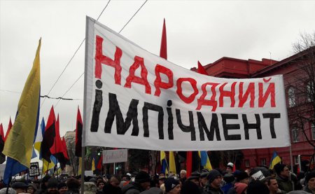 В Киеве прошел "Марш за импичмент"