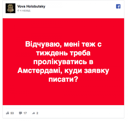 Встретились в очереди на рентген: соцсети смеются над «рандеву» Луценко с Коломойским