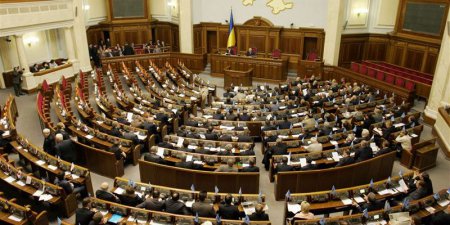 Рада не поддержала отмену закона о госбюджете-2018