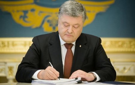 Президент Порошенко подписал медреформу