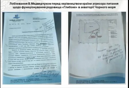 Венедиктова подписала подозрение Медведчуку и Козаку